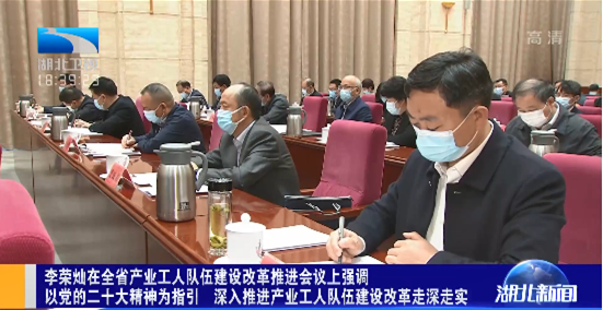 公司副董事長、總經(jīng)理潘渡江應邀參加全省產(chǎn)業(yè)工人隊伍建設改革推進會并作經(jīng)驗交流發(fā)言